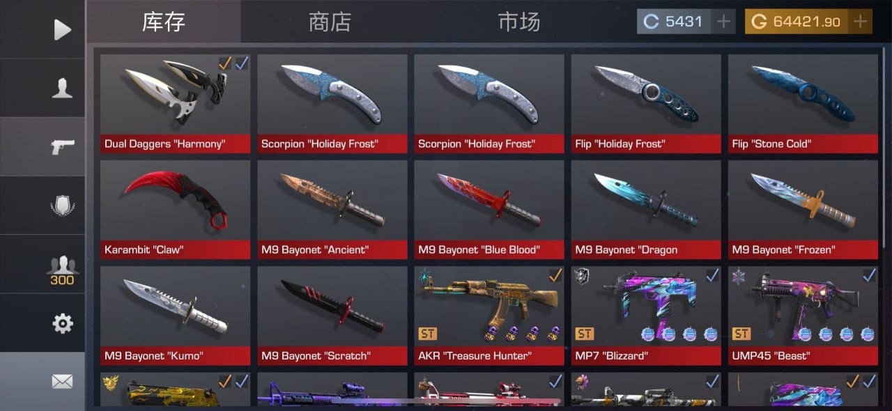 account marketplace